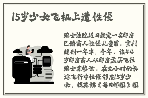 精品国产一区二区三区AV麻